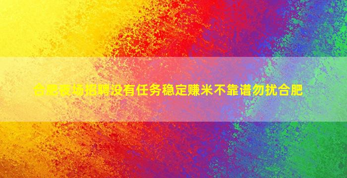 酒泉夜场招聘